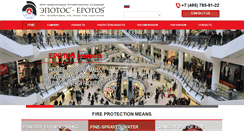 Desktop Screenshot of epotos.com