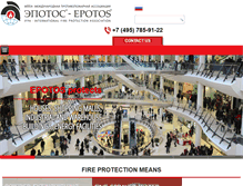 Tablet Screenshot of epotos.com