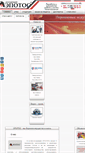Mobile Screenshot of epotos.ru